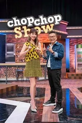 王牌对王牌9