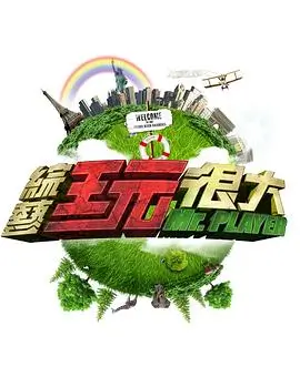 中餐厅8